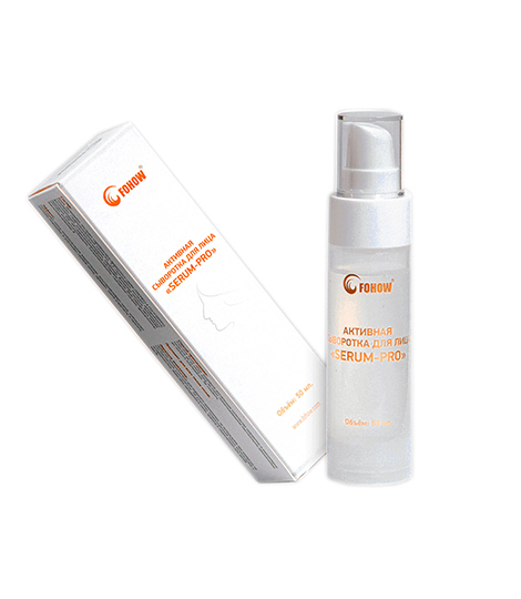 Активная сыворотка для лица "SERUM-PRO" Fohow