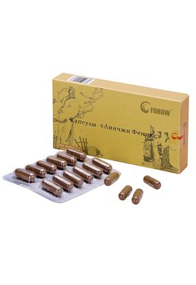 Мозговые капсулы "Линчжи Феникс" Fohow