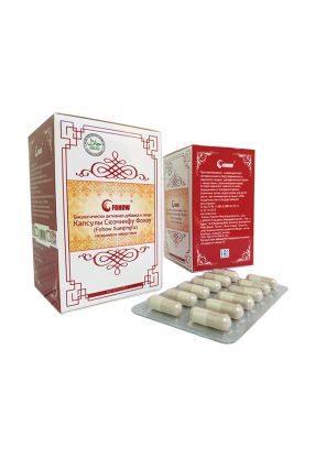 Капсулы "Сюэчинфу Феникс" Fohow