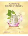 Косметическая маска для лица Fohow, 8 шт