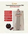 Термо-инфракрасный массажер (ТИМ) Fohow "SPA-капсула"