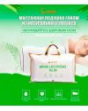 Подушка из натурального латекса Fohow
