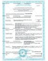 Термо-инфракрасный массажер (ТИМ) Fohow "SPA-капсула"