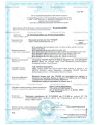 Биоэнергетический массажер (БЭМ) 3.0 Fohow с насадкой для лица + базовый набор продукции