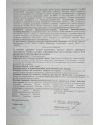 Биоэнергетический массажер (БЭМ) 1.0 для тела Fohow 
