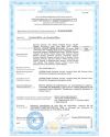 Капсулы "Сюэчинфу Феникс" Fohow