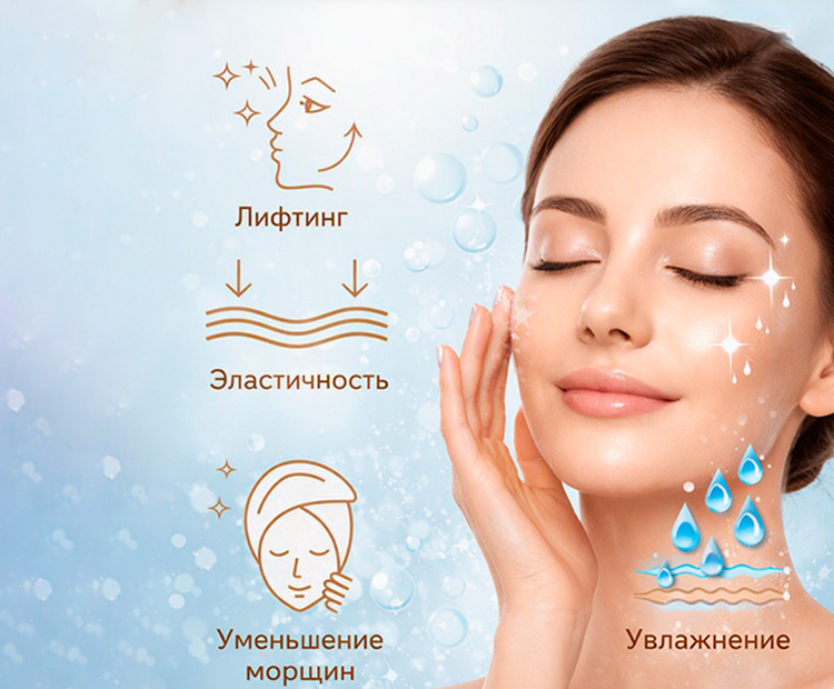 Косметика Fohow